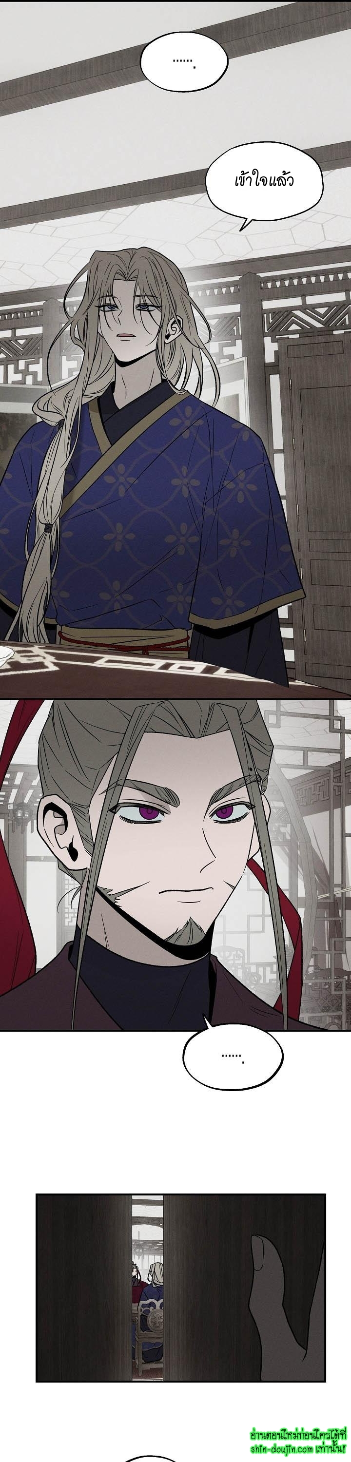Isekai Slave Master EP 6